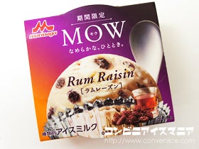 森永乳業 MOW（モウ） ラムレーズン