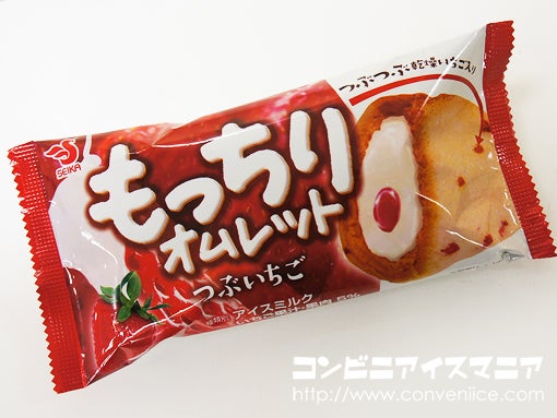 セイカ食品 もっちりオムレット つぶいちご