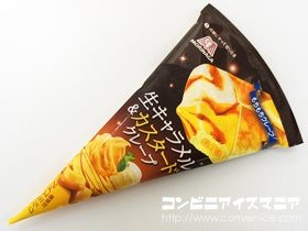 森永製菓 生キャラメル＆カスタードクレープ