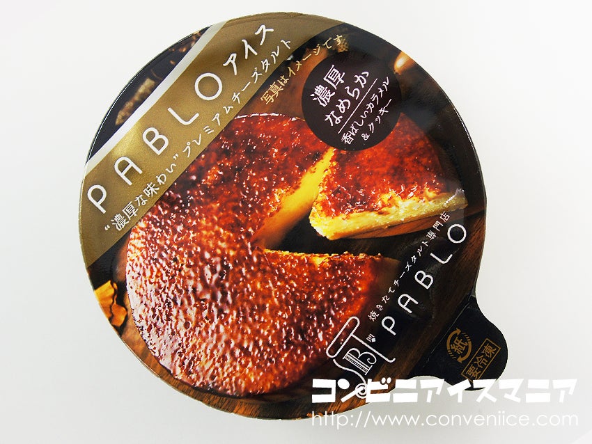 赤城乳業 PABLO（パブロ）アイス 濃厚な味わいプレミアムチーズタルト