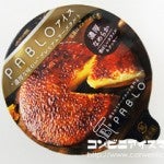 赤城乳業 PABLO（パブロ）アイス 濃厚な味わいプレミアムチーズタルト