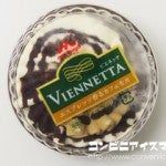 森永乳業 ビエネッタカップ カフェモカ