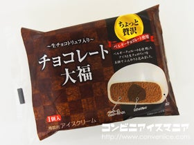 第一食品　チョコレート大福