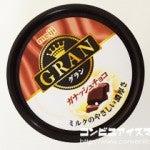 明治　GRAN（グラン） ガナッシュチョコ