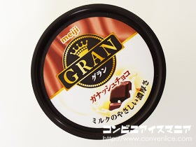 明治　GRAN（グラン） ガナッシュチョコ