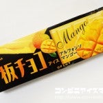 森永製菓　板チョコアイス　アルフォンソーマンゴー