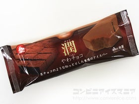 アンデイコ　潤うるおいやわチョコ