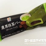 セブンプレミアム 濃厚抹茶バー