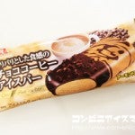 森永製菓　パリパリとした食感のチョココーヒーアイスバー