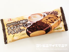 森永製菓　パリパリとした食感のチョココーヒーアイスバー