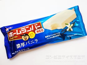 協同乳業　ホームランバーNEO 濃厚バニラ