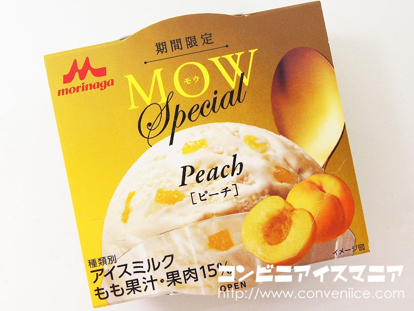 森永乳業　MOW (モウ) スペシャル　ピーチ
