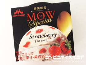 森永乳業　MOW (モウ) スペシャル　ストロベリー