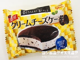 グリコ　デザートスタイル クリームチーズケーキサンドアイス