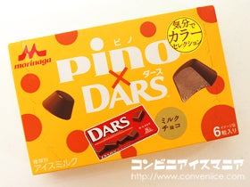 森永乳業　ピノ DARSミルクチョコ