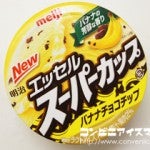 明治エッセル スーパーカップ バナナチョコチップ