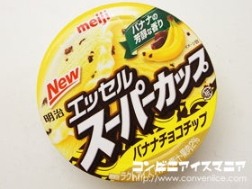 明治エッセル スーパーカップ バナナチョコチップ