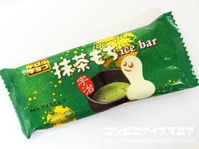 セリア・ロイル　チロルチョコ 宇治抹茶もちアイスバー