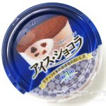 オハヨー乳業　アイス・ショコラ