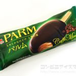 森永乳業　PARM（パルム） カフェモカ