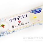 森永乳業　ナタデココin杏仁豆腐バー