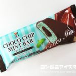 セブンプレミアム　チョコチップミントバー（生チョコレート入り）