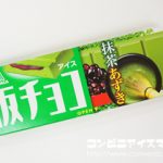 森永製菓　板チョコアイス　抹茶あずき