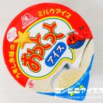 森永製菓　おっとっとアイス