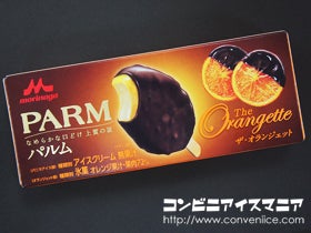 森永乳業　PARM（パルム） ザ・オランジェット