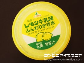 フタバ食品　レモン牛乳味ふんわりかき氷