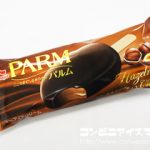 森永乳業　PARM（パルム） ヘーゼルナッツチョコ