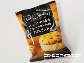 ロッテ　SWEETS SQUARE しっとりやわらかなフルーツケーキのアイスサンド