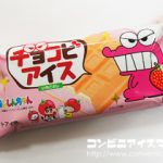 森永乳業　チョコビアイス いちごオレ