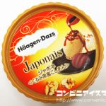 ハーゲンダッツ ジャポネ＜くるみ黒蜜こしあん＞