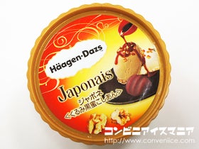 ハーゲンダッツ ジャポネ＜くるみ黒蜜こしあん＞