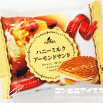 フタバ食品　ハニーミルクアーモンドサンド