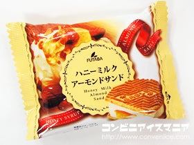 フタバ食品　ハニーミルクアーモンドサンド