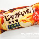 丸永製菓　じゃがいもモナカ