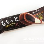 赤城乳業 もちっと チョコレート