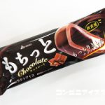 赤城乳業　もちっと チョコレート