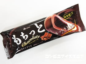 赤城乳業　もちっと チョコレート