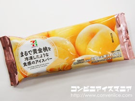 セブンプレミアム　まるで黄金桃を冷凍したような食感のアイスバー