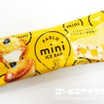 赤城乳業　PABLO（パブロ）mini アイスバー