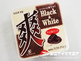 ロッテ　爽 Black＆White（チョコ＆バニラ）