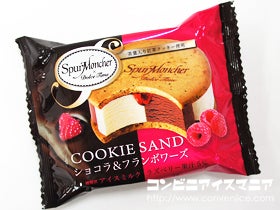 赤城乳業　シュプールモンシェール クッキーサンド ショコラ＆フランボワーズ