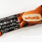 ロッテ　SWEETS SQUARE 栗を贅沢に使ったスプーンいらずのモンブランアイスバー