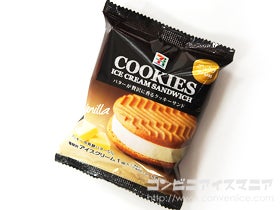 セブンプレミアム　バターが贅沢に香るクッキーサンド