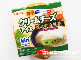 kiriクリームチーズアイス 隠れ宇治抹茶