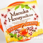 赤城乳業 マヌカハニーミルクアイス