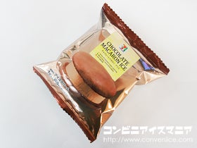 セブンプレミアム チョコレートマカロン アイス